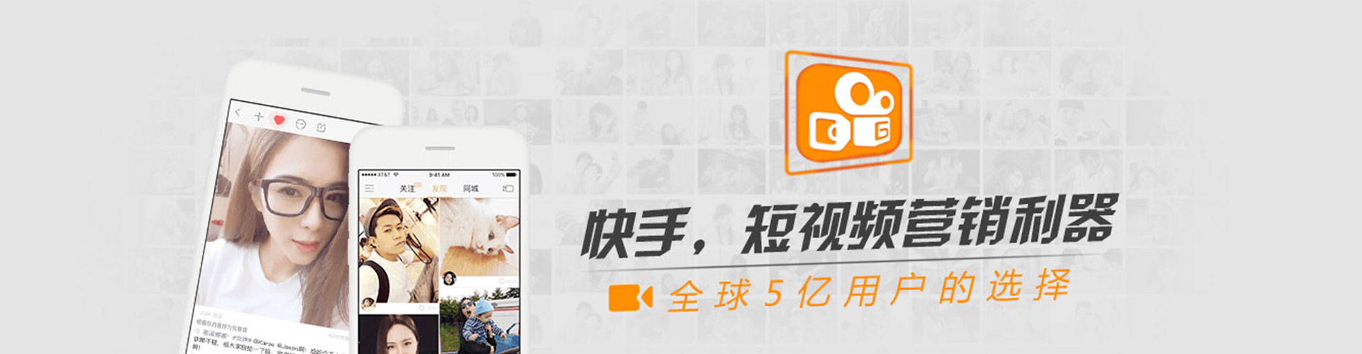 游仙信息流竞价