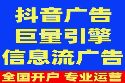 抖音信息流广告的成功案例：品牌如何借助其实现营销目标