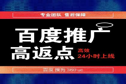 渠道开户返点案例：成功案例分析
