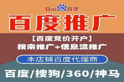 百度推广实战技巧：案例分享如何实现ROI